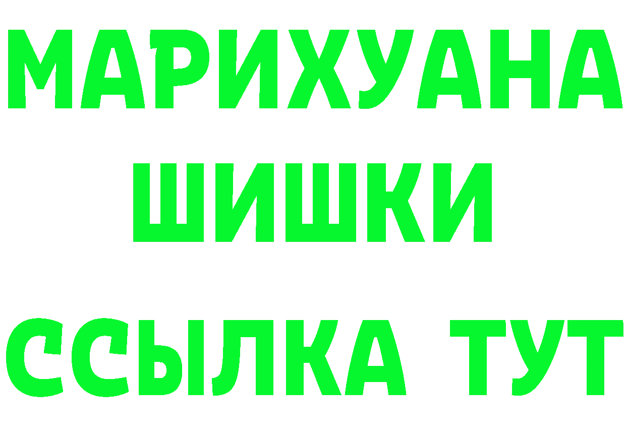 Печенье с ТГК марихуана зеркало darknet МЕГА Оханск